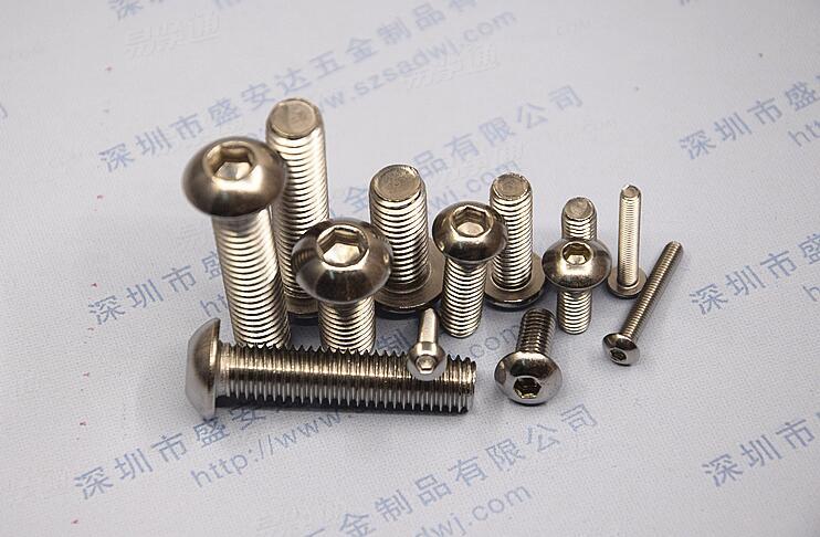 GB/T70.2内六角盘头螺钉