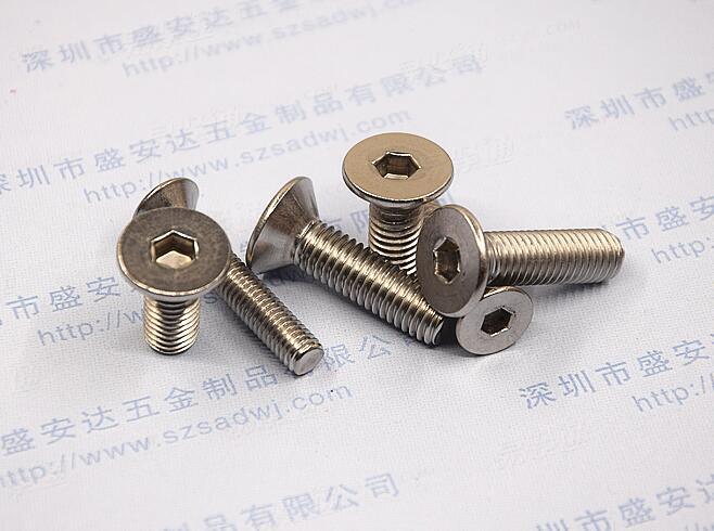 GB/T70.3内六角沉頭螺釘