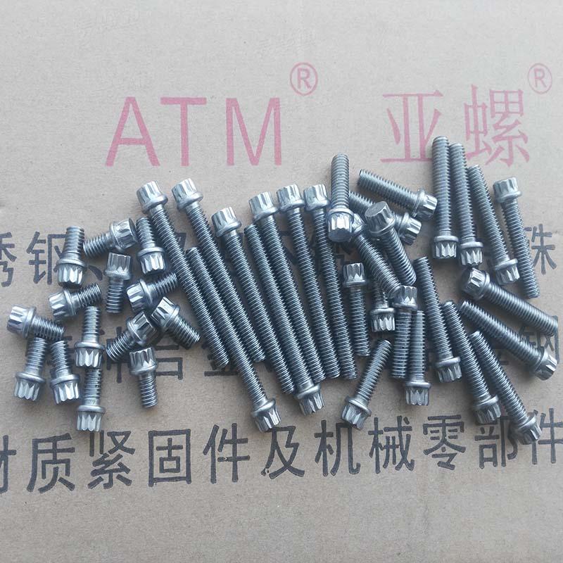 A4-70十二角法兰螺栓