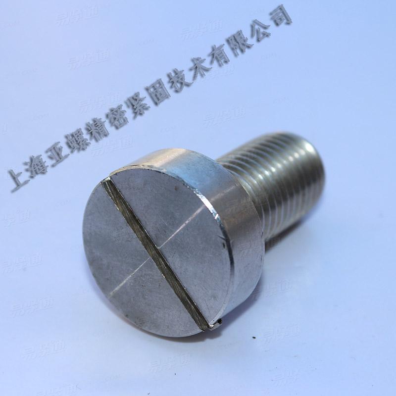 2205开槽圆柱头螺丝