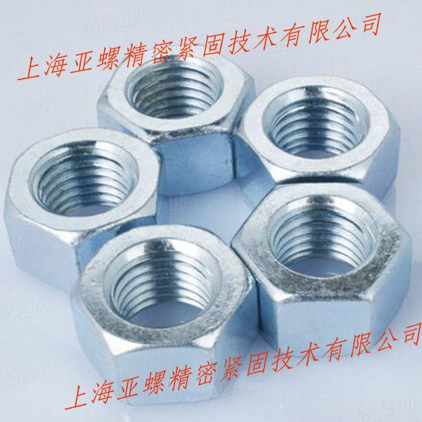 ASTM A653米制六角螺母