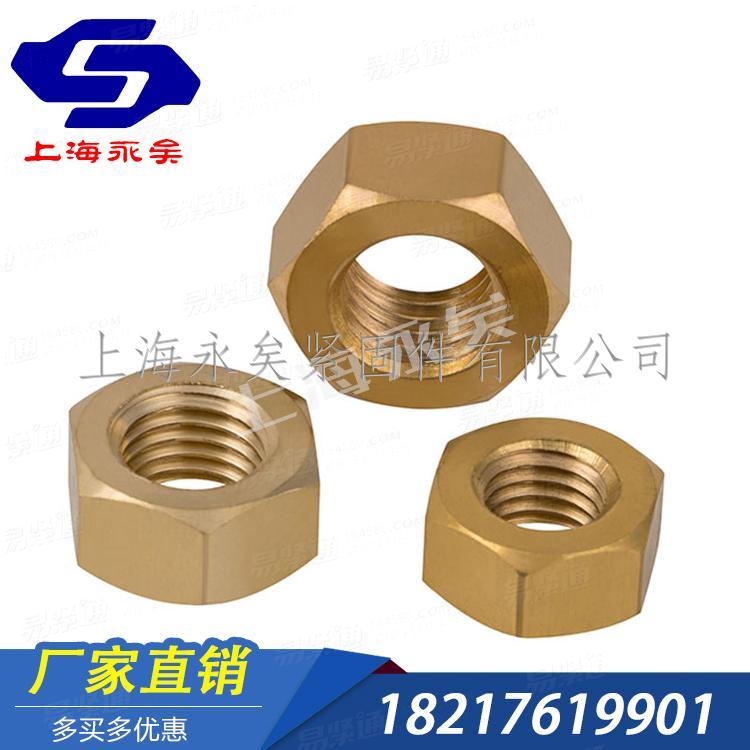 GB國标 6170 - 2000 【1型六角螺母】有大量現貨供應