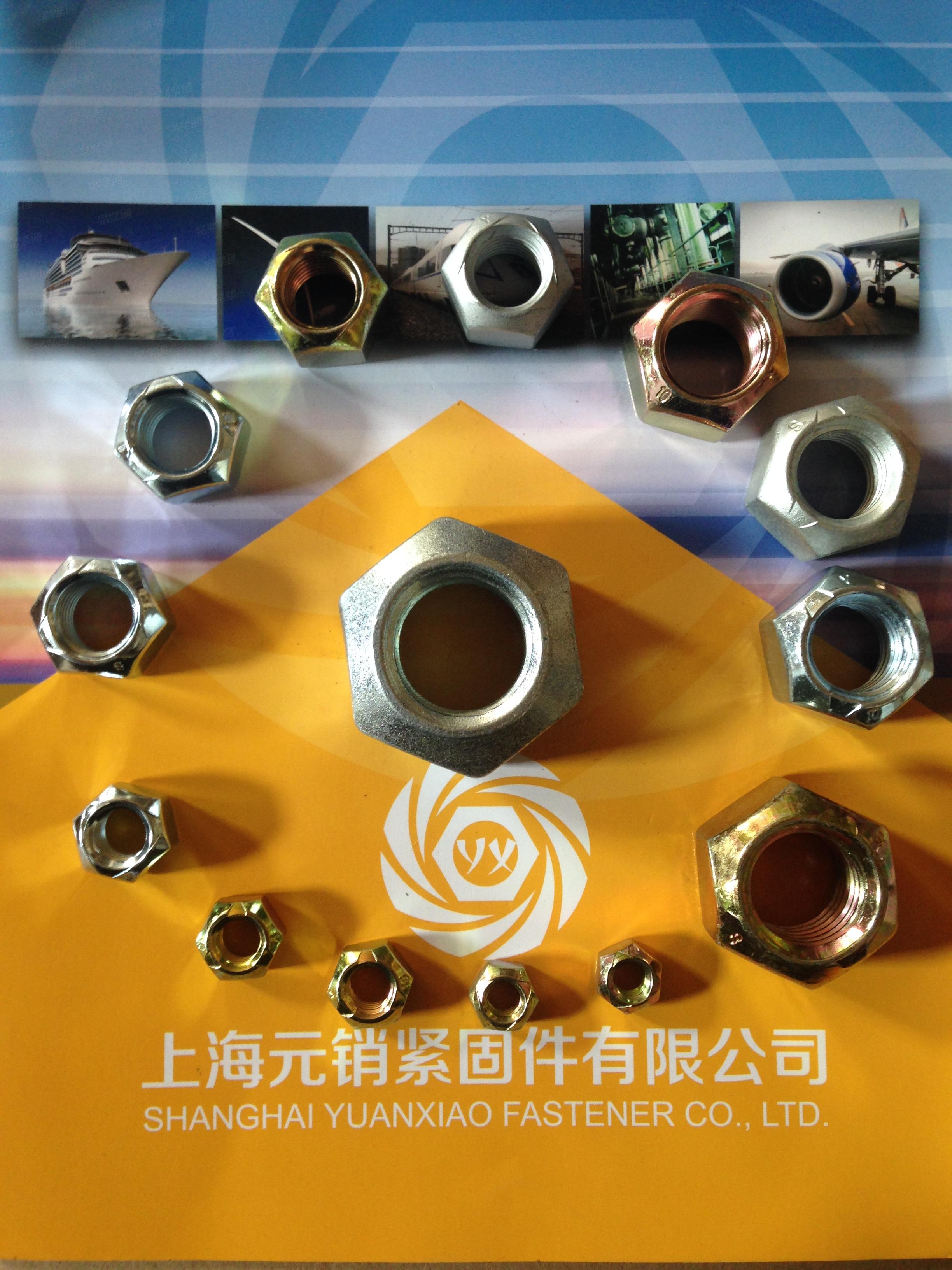 GB國标 6185.2 - 2000 【細牙2型壓點式六角鎖緊螺母】