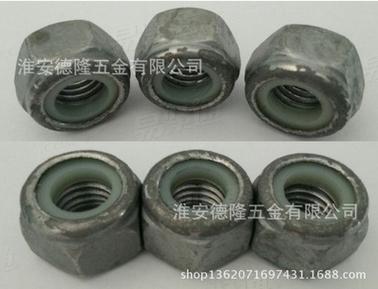 热镀锌尼龙锁紧螺母 8级 10级