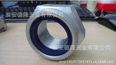 红打尼龙锁紧螺母