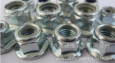 GB国标 6183.1 - 2016 六角法兰面尼龙锁紧螺母  8级 10级