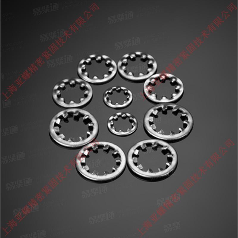 304不鏽鋼内齒墊圈