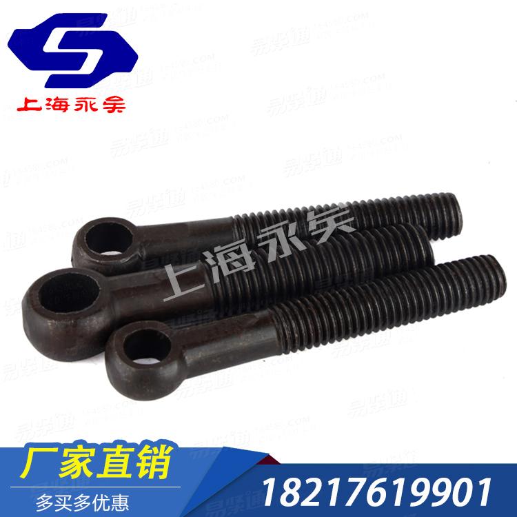 DIN德标 444 - 1983 【活节螺栓】