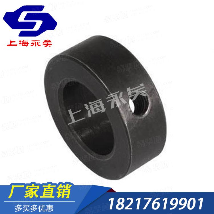 DIN德标 705 - 2007  调整固定环