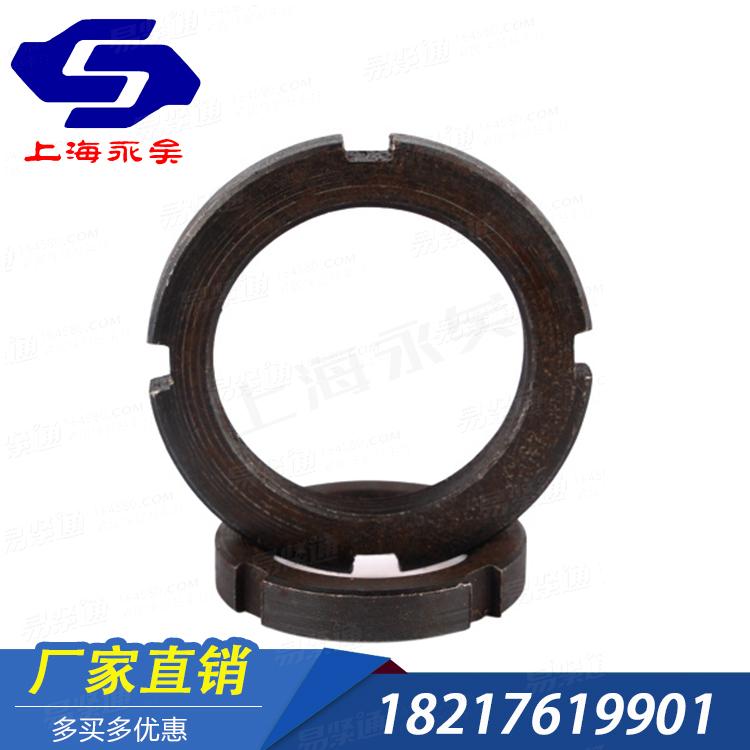 DIN德标 981 - 1993  锁紧圆螺母