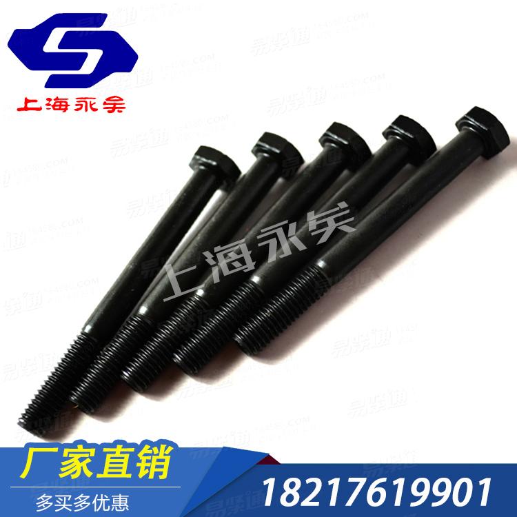 GB国标 5782 - 2000 【六角头螺栓】