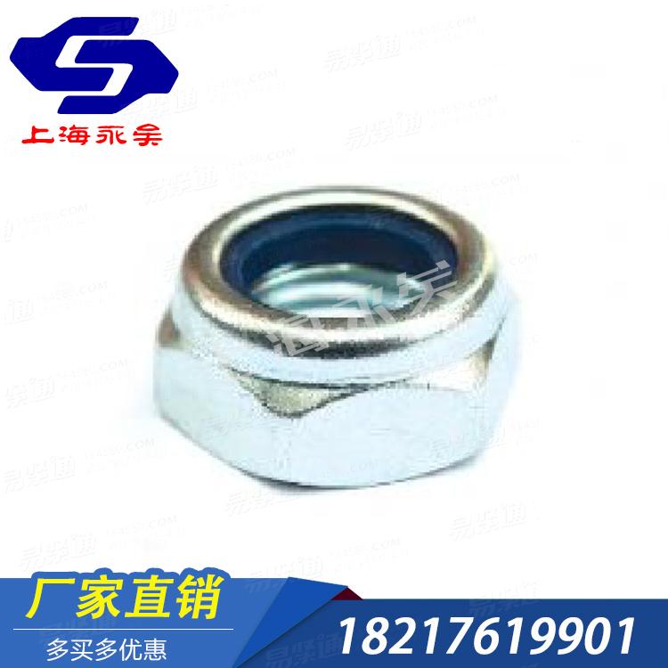 ISO国际 10511 - 1997 特薄型尼龙锁紧螺母