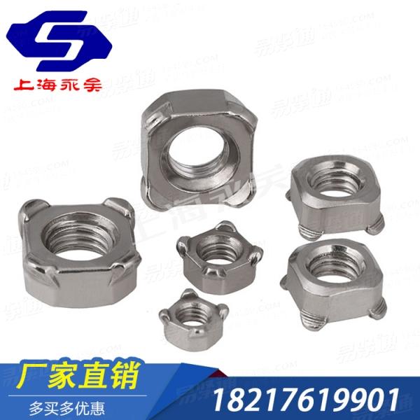 四方螺母 表面处理 规格可按需求