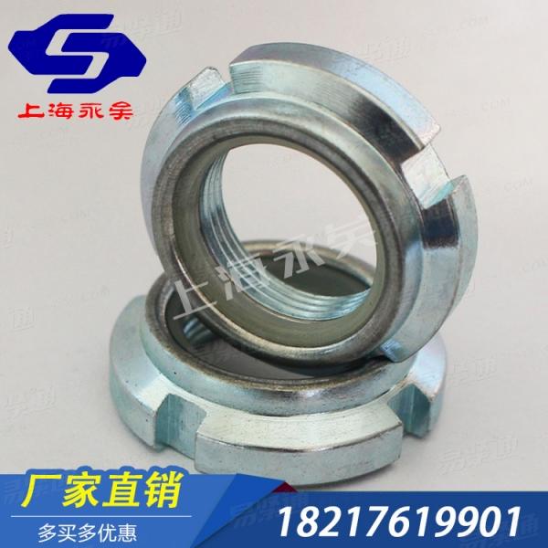 尼龙锁紧圆螺母 规格尺寸可按需求