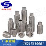 现货供应DIN915 304 316凸端紧定螺钉 圆柱端内六角无头螺丝钉