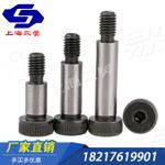 现货供应ISO7379 12.9级高强度塞打螺丝 内六角轴肩 凸肩螺丝