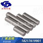 ISO 8734 - 1987 不锈钢圆柱销