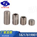 UNI5923 不锈钢304 内六角平端紧定 机米螺丝