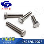 UNI5739 304 316 全牙不锈钢外六角螺栓 全牙螺栓