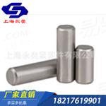 厂家直销ISO2339 45# 圆柱销 碳钢圆柱销子 销钉 固定销 定位销