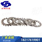 內鋸齒鎖緊墊圈 內齒墊圈 DIN6797