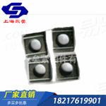 带双槽方斜垫圈 DIN434