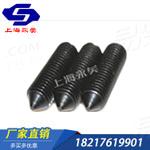 DIN914 内六角錐端緊定螺釘無頭緊定螺釘錐端機米機米螺絲