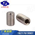 内六角平端緊定螺釘 GB國标 77 - 2000