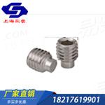 内六角圆柱端紧定螺钉  GB国标 79