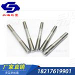 DIN德標(biāo) 938 - 1995 雙頭螺栓