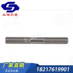 GB国标 898 - 1988 【双头螺柱】有大量现货供应