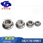 GB6177 碳鋼304 316六角法蘭面防滑螺母