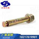 镀彩锌 膨胀螺栓 内爆 拉爆螺丝 外膨胀螺丝 国标