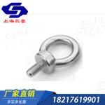 GB825 吊环螺丝 304不锈钢