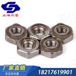 GB13681 不锈钢焊接六角螺母