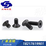 8.8 10.9 12.9級 平杯 內六角沉頭螺釘