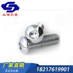 ISO国际 7380-2 内六角圆头带垫螺钉