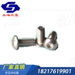 内六角大平圆头螺钉