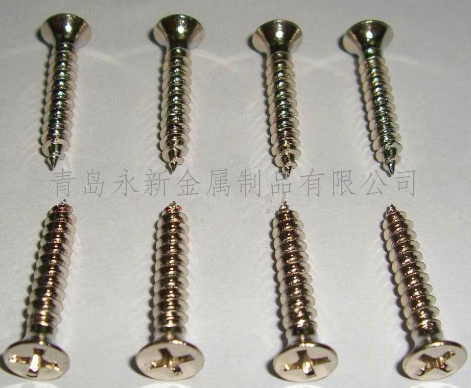 ISO 7050 十字槽沉頭自攻螺釘 鍍鎳