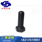 ANSI美标 18.2.1 六角頭螺栓