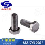 ANSI美標 18.2.3.6M 重型六角頭螺栓