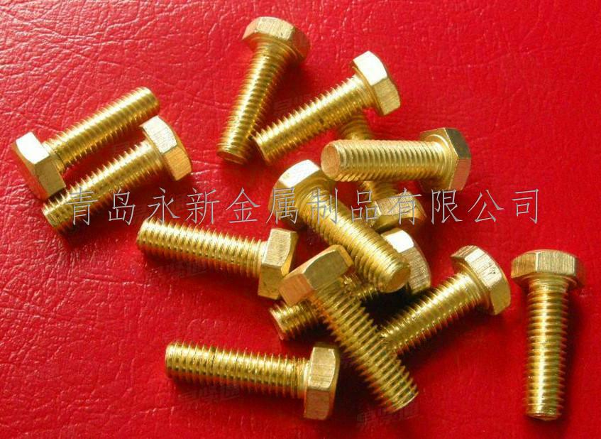 GB国标 5784 铜螺栓 六角头螺栓