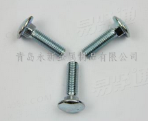 半圓頭方頸螺栓 常用規格齊全