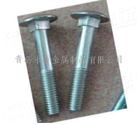 GB國标 801 小半圓頭低方頸螺栓