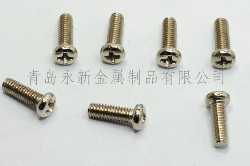 直銷供貨 十字槽盤頭螺釘