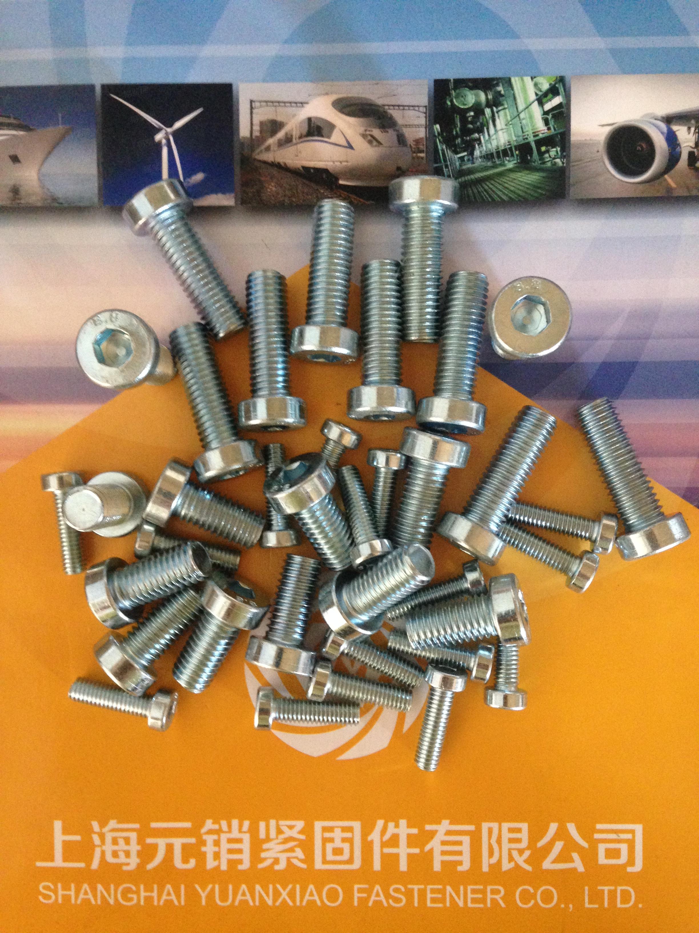 DIN7984 - 2002 【内六角矮圓柱頭螺釘】