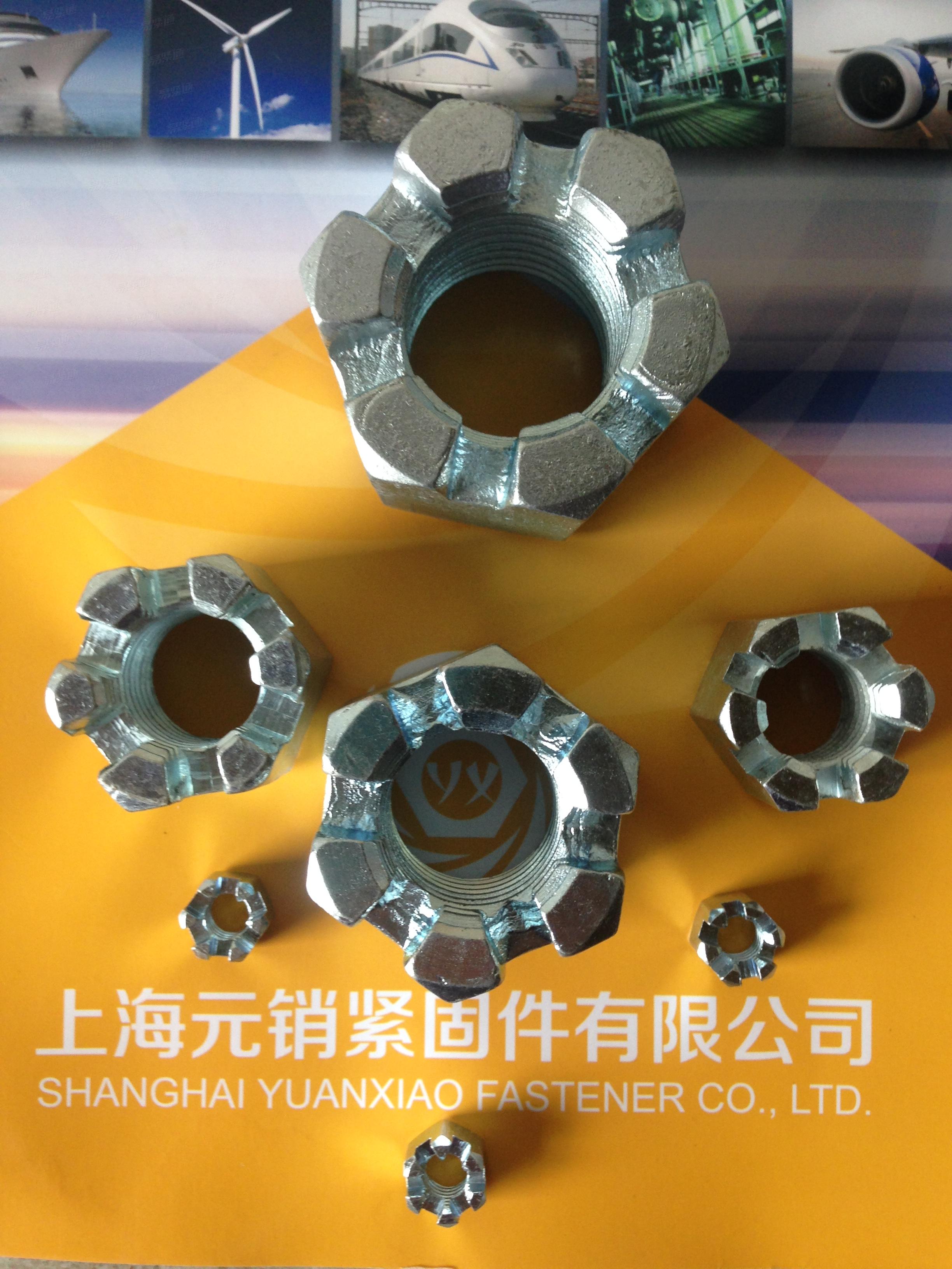 DIN德標 935-1 - 1987 【六角開槽螺母】