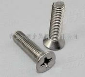 GB国标 819 十字槽沉头螺钉