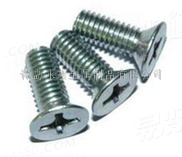 GB國标 819.1  4.8級 十字槽沉頭螺釘