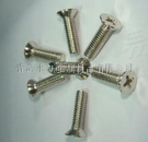 GB國标 13806.1 精密機械用緊固件十字槽沉頭螺釘